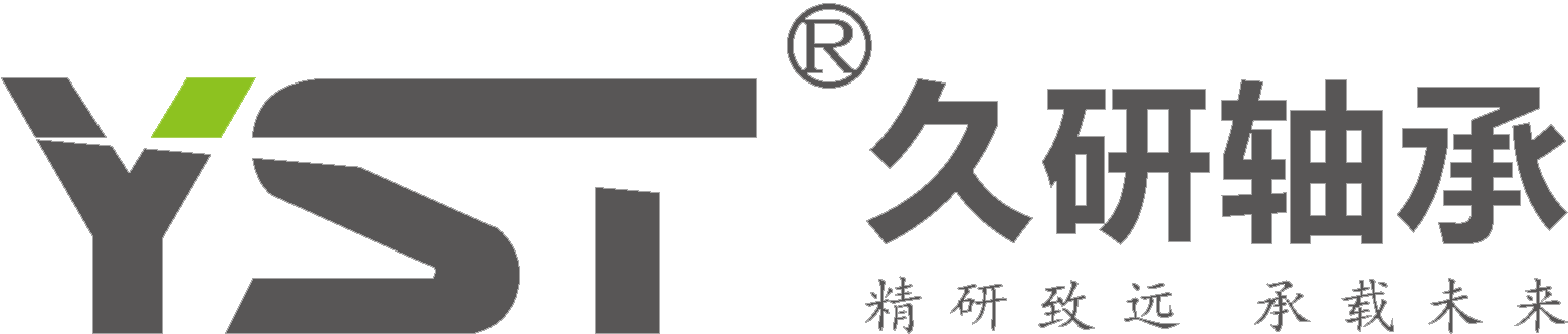 久研軸承科技（安徽）有限公司